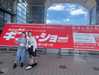 Pembungkusan Hangzhou Xinpai muncul di Pameran Hadiah Antarabangsa Tokyo untuk mempamerkan penyel...